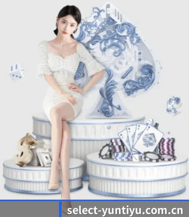 select-yuntiyu.com.cn APP